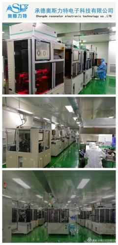 電子科技研發 激發創新動能，引領產業發展新篇章